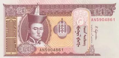 Mongolie 20 Tugrik - Sukhe-Bataar - Chevaux - 2018 - S�rie AN