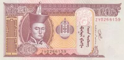 Mongolie 20 Tugrik - Sukhe-Bataar - Chevaux - 2020 - S�rie ZY