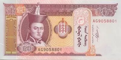 Mongolie 20 Tugrik Sukhe-Bataar - Chevaux - 2011