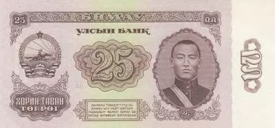 Mongolie 25 Tugrik - Sukhe-Bataar - 1966 -S�rie A