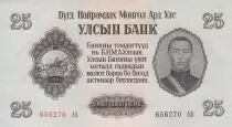 Mongolie 25 Tugrik 1955 - Sukhe-Bataar