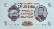 Mongolie 5 Tugrik Sukhe-Bataar - 1955