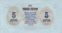 Mongolie 5 Tugrik Sukhe-Bataar - 1955