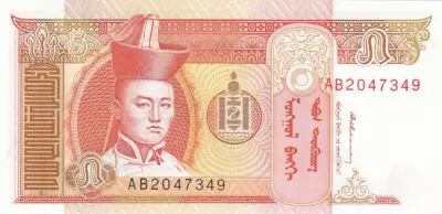 Mongolie 5 Tugrik Sukhe-Bataar - Chevaux mongols - 1993