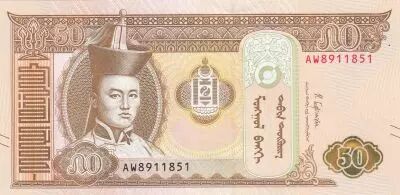 Mongolie 50 Tugrik - Sukhe-Bataar - Chevaux - 2019 - S�rie AW