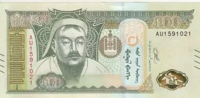Mongolie 500 Tugrik - Ghengis Khan - 2020 - S�rie AU