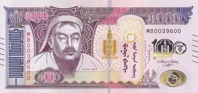 Mongolie 5000 Tugrik - Ghenggis Khaan - L\'arbre d\'argent du Karakorum - 2024 - S�rie MB