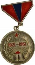 Mongolie M&eacute;daille - 40 ans de R&eacute;volution Populaire