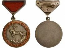 Mongolie M&eacute;daille - Ordre du M&eacute;rite au Combat