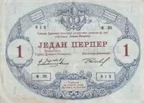 Montenegro 1 Perper  - Coat of arms - 1914 - Serial F.25 - P.15
