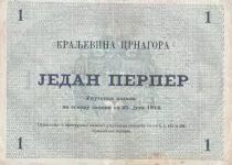 Montenegro 1 Perper  - Coat of arms - 1914 - Serial F.25 - P.15