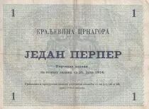 Montenegro 1 Perper  - Coat of arms - 1914 - Serial NJ.50 - P.15