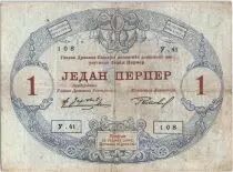 Montenegro 1 Perper 1914 - Coat of arms - Various serials