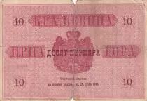 Monténégro 10 Perpera - Armoiries - 1914 - P.10