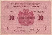 Montenegro 10 Perpera - Coat of arms - 1914 - P.10