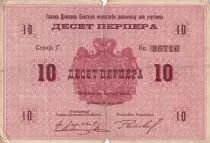 Montenegro 10 Perpera - Coat of arms - 1914 - P.10