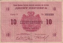 Montenegro 10 Perpera - Coat of arms - 1914 - P.10