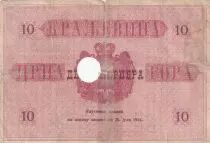 Montenegro 10 Perpera - Coat of arms - 1914 - Serial 37887