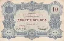 Montenegro 10 Perpera - Coat of arms - 1914 - Serial C.11 - P.18