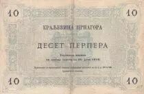 Montenegro 10 Perpera - Coat of arms - 1914 - Serial C.11 - P.18