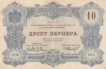 Montenegro 10 Perpera - Coat of arms - 1914 - Serial O.12 - P.18