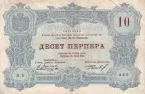 Montenegro 10 Perpera - Coat of arms - 1914 - Serial P.2 - P.18