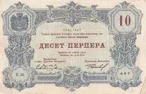 Montenegro 10 Perpera - Coat of arms - 1914 - Serial Y.10 - P.18