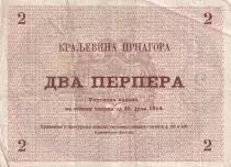 Monténégro 2 Perpera - Armoiries - 1914 - Série A.14 - P.16