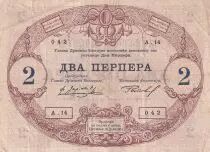 Montenegro 2 Perpera - Coat of arms - 1914 - Serial A.14 - P.16