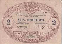 Montenegro 2 Perpera - Coat of arms - 1914 - Serial B.11 - P.16