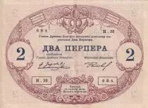 Montenegro 2 Perpera - Coat of arms - 1914 - Serial H.33 - P.16