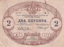Montenegro 2 Perpera - Coat of arms - 1914 - Serial I.3 - P.16