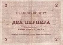 Montenegro 2 Perpera - Coat of arms - 1914 - Serial I.3 - P.16
