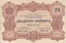 Montenegro 20 Perpera - Coat of arms - 1914 - Serial O.3 - P.19