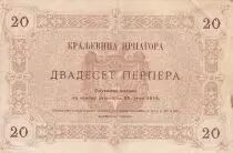 Montenegro 20 Perpera - Coat of arms - 1914 - Serial O.3 - P.19