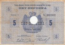 Montenegro 5 Perpera - Coat of arms - 1914 - Serial 02207