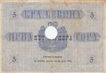 Montenegro 5 Perpera - Coat of arms - 1914 - Serial 02207