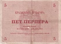 Montenegro 5 Perpera - Coat of arms - 1914 - Serial L.3 - P.17