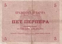 Montenegro 5 Perpera - Coat of arms - 1914 - Serial L.3 - P.17