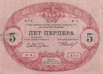 Montenegro 5 Perpera - Coat of arms - 1914 - Serial Y.6 - P.17