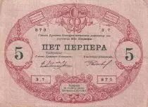 Montenegro 5 Perpera - Coat of arms - 1914 - Serial Z.7 - P.17