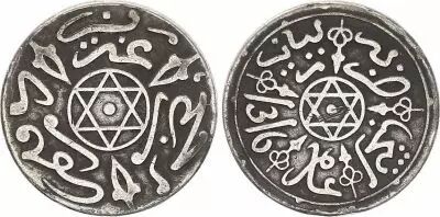Morocco 1 Dirham Abdelaziz - 1316 (1899)