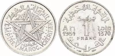 Morocco 1 Franc Cherifian Empire - 1370 (1951)