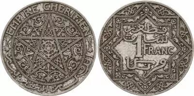 Morocco 1 Franc Cherifian Empire - 1921 - Paris