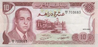 Morocco 10 Dirhams - Hassan II - 1970 - P.57a