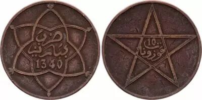 Morocco 10 Mouzounas Abdelaziz - 1340 (1921) - Paris