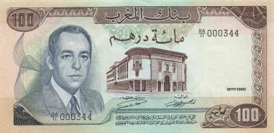 Morocco 100 Dirhams - Hassan II - 1970 - P.59a