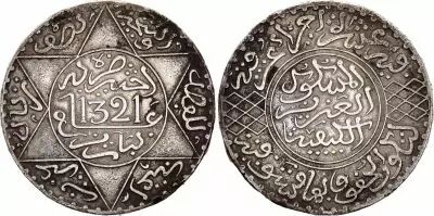 Morocco 2 1/2 Dirhams  - 1321 (1903) - Argent - Berlin