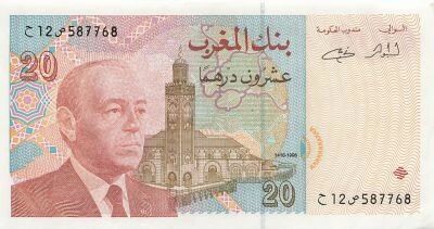 Morocco 20 Dirhams - Hassan II - 1996 - P.67