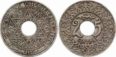 Morocco 25 centimes Cherifian Empire - 1921 - Paris